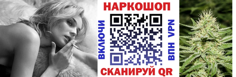 Названия наркотиков Бугульма АМФ  СК  ГАШ  Кодеин  Cocaine  Меф  Галлюциногенные грибы 
