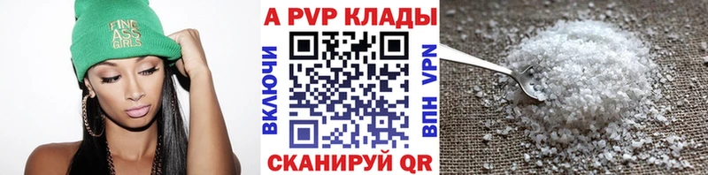 Alpha PVP VHQ гидра ТОР Бугульма