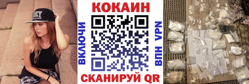 Кокаин 97% Бугульма