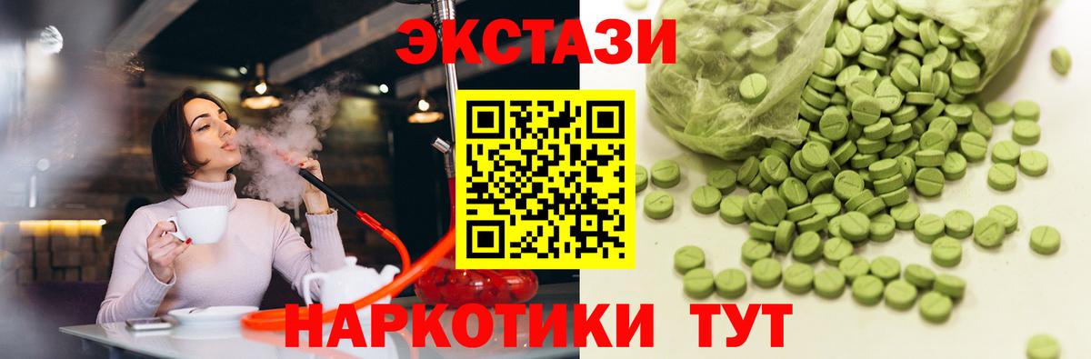 Экстази  даркнет формула  Бугульма  Вход с VPN  Ecstasy таблы  Экстази бентли 
