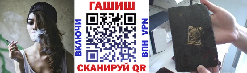 где можно купить   Бугульма  ГАШ Ice-O-Lator 