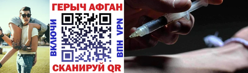 ГЕРОИН Heroin  OMG как войти  Бугульма  даркнет наркотические препараты  где можно купить наркотик 