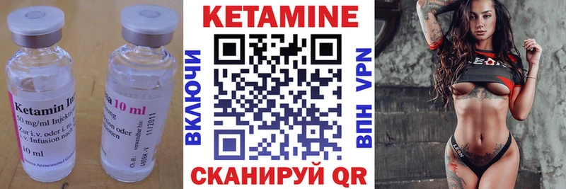 купить наркоту  Бугульма  Кетамин VHQ 