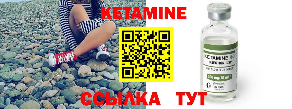 Бугульма  КЕТАМИН VHQ  Вход с VPN 