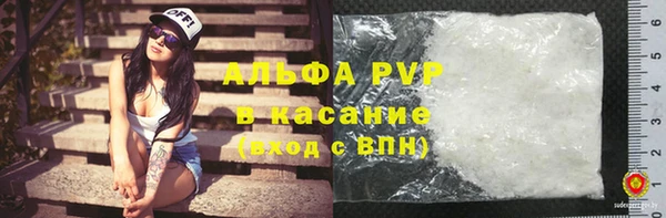 мяу мяу мука Богородск