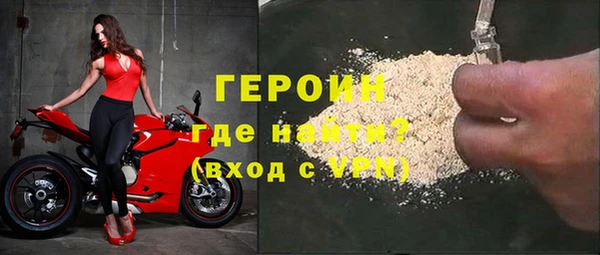 кокаин премиум Богданович