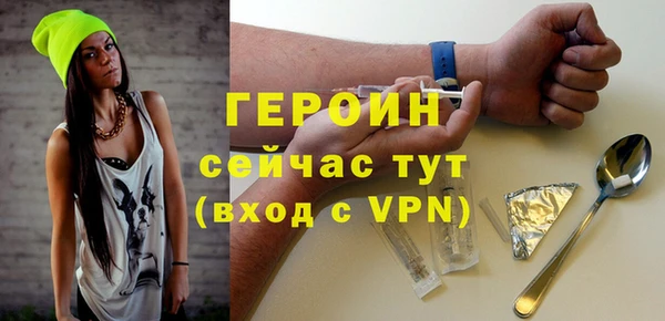 кокаин премиум Богданович