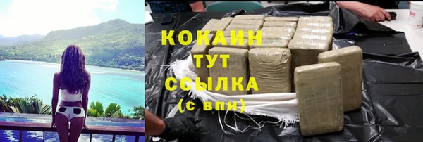 мяу мяу мука Богородск