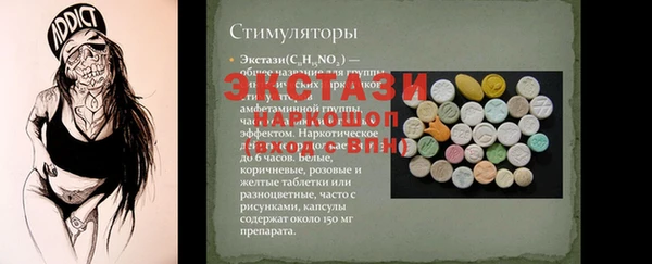 кокаин премиум Богданович
