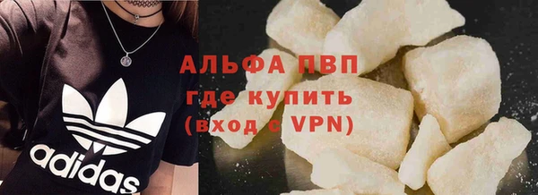 мяу мяу мука Богородск