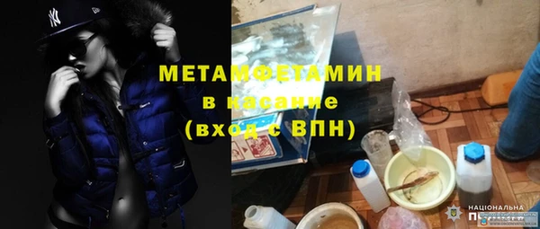 кокаин премиум Богданович