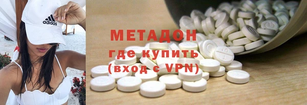 марки lsd Сосновый Бор