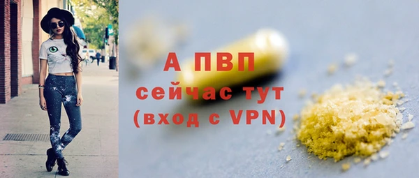 мяу мяу мука Богородск