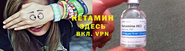 мяу мяу мука Богородск