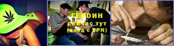 кокаин премиум Богданович
