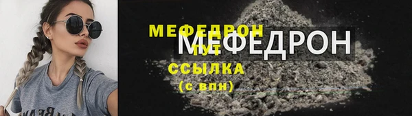 мяу мяу мука Богородск