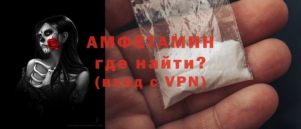 кокаин премиум Богданович
