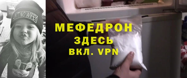 mdpv Богородицк