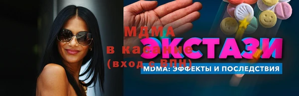 кокаин премиум Богданович
