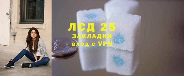 мяу мяу мука Богородск