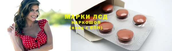 мяу мяу мука Богородск