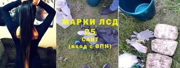 прущий лед Сосновоборск
