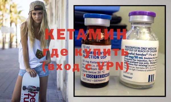 марки lsd Сосновый Бор