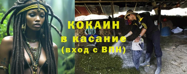 мяу мяу мука Богородск