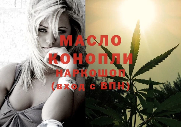 мяу мяу мука Богородск