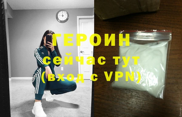 кокаин премиум Богданович