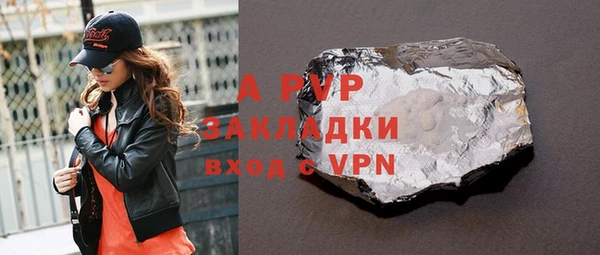 кокаин премиум Богданович