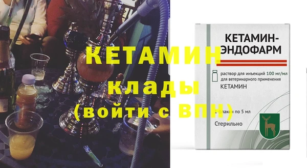 кокаин премиум Богданович
