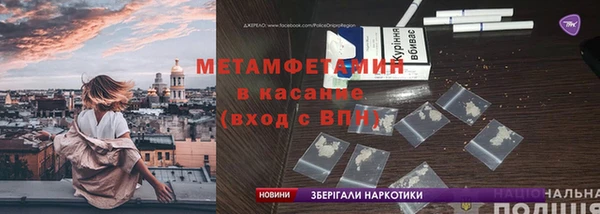 кокаин премиум Богданович