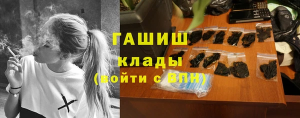 кокаин премиум Богданович
