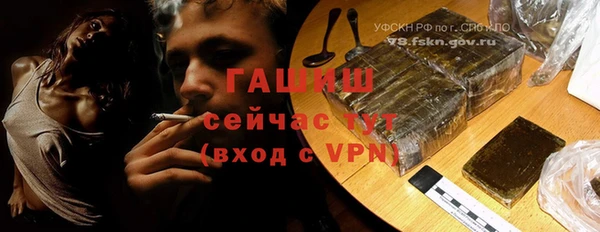 мяу мяу мука Богородск