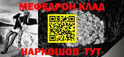 трава Заволжье