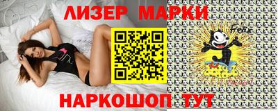 ГАЛЛЮЦИНОГЕННЫЕ ГРИБЫ Заводоуковск