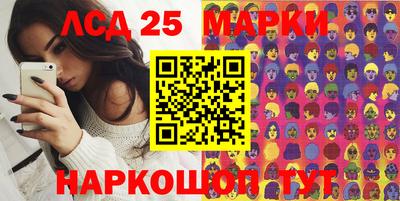 трава Заволжье