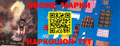 трава Заволжье