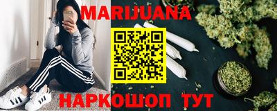 трава Заволжье
