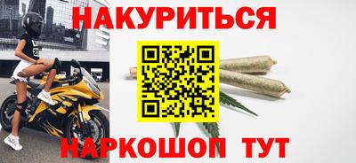 ГАЛЛЮЦИНОГЕННЫЕ ГРИБЫ Заводоуковск