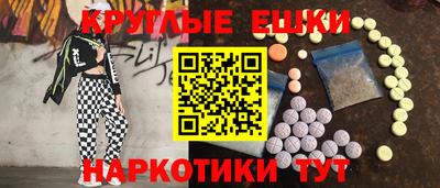 ГАЛЛЮЦИНОГЕННЫЕ ГРИБЫ Заводоуковск