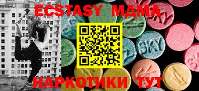 ГАЛЛЮЦИНОГЕННЫЕ ГРИБЫ Заводоуковск