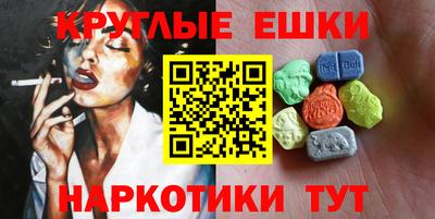 ГАЛЛЮЦИНОГЕННЫЕ ГРИБЫ Заводоуковск