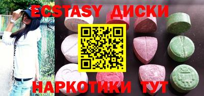 ГАЛЛЮЦИНОГЕННЫЕ ГРИБЫ Заводоуковск