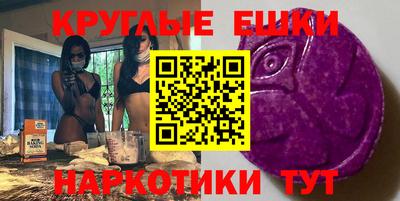 трава Заволжье