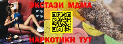трава Заволжье