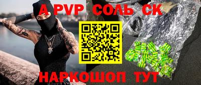 трава Заволжье