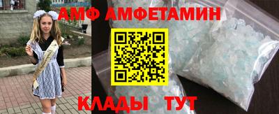 трава Заволжье