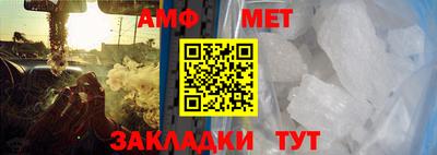 амф Жуковский